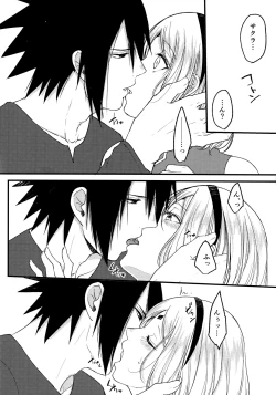 Page 60 of Darling Pinky Bottle