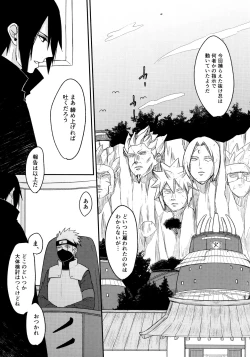 Page 69 of Darling Pinky Bottle