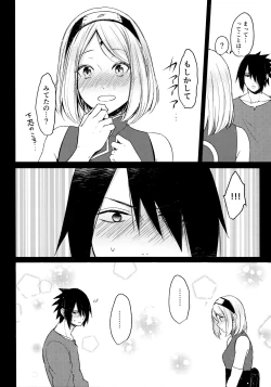 Page 78 of Darling Pinky Bottle