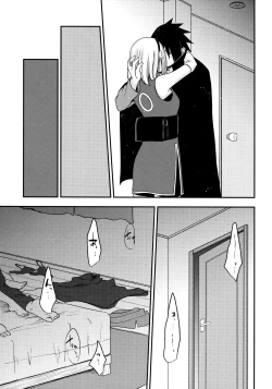 Page 85 of Darling Pinky Bottle