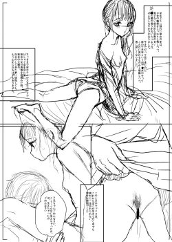 Page 20 of 商業