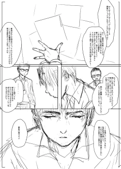 Page 3 of 商業