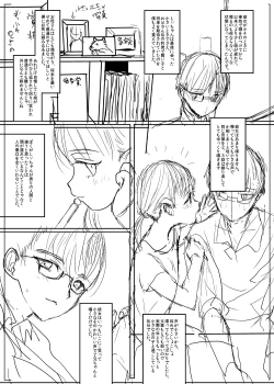 Page 5 of 商業