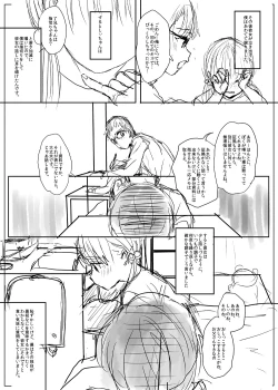 Page 9 of 商業