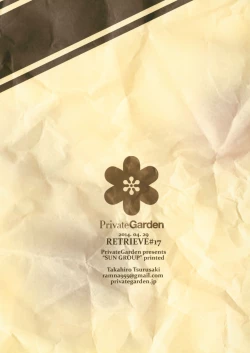 Page 14 of retrieve #17