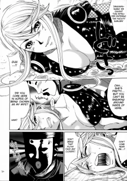 Page 21 of Basara Hime