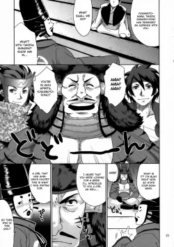 Page 26 of Basara Hime