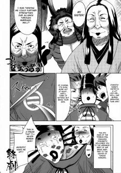 Page 27 of Basara Hime