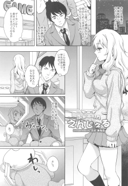 Page 70 of 最終制服女史
