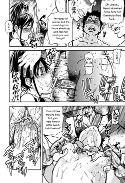 Page 175 of Shining Musume Vol.7