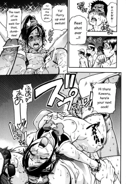 Page 184 of Shining Musume Vol.7