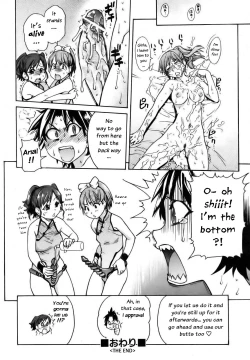 Page 35 of Shining Musume Vol.7