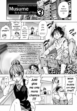 Page 62 of Shining Musume Vol.7