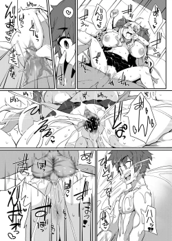 Page 18 of Anira to Kozukuri