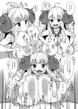 Page 7 of Anira to Kozukuri