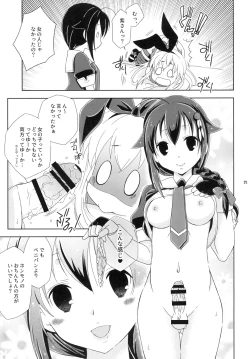Page 25 of Josou Cos de Layer no Onnanoko o Tsurou toshite Shippai Shita Shimakaze-kun no Ohanashi.