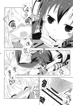 Page 34 of Josou Cos de Layer no Onnanoko o Tsurou toshite Shippai Shita Shimakaze-kun no Ohanashi.