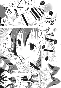 Page 35 of Josou Cos de Layer no Onnanoko o Tsurou toshite Shippai Shita Shimakaze-kun no Ohanashi.