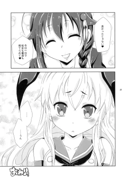 Page 37 of Josou Cos de Layer no Onnanoko o Tsurou toshite Shippai Shita Shimakaze-kun no Ohanashi.