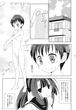 Page 5 of Josou Cos de Layer no Onnanoko o Tsurou toshite Shippai Shita Shimakaze-kun no Ohanashi.