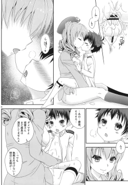 Page 28 of Futanari Kashimasan