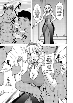 Page 24 of Ikinari CLIMAX