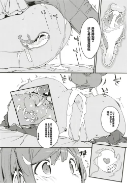 Page 28 of Popuni Kei Joshi Panic! 6