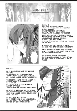 Page 3 of Monhan no Erohon 6