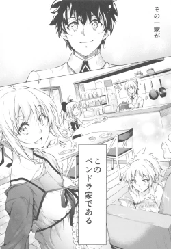 Page 4 of Pendra-ke no Seijijou