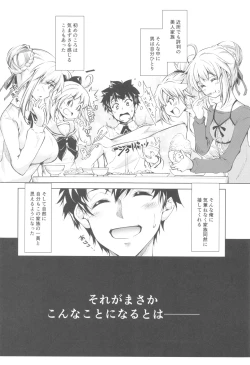 Page 6 of Pendra-ke no Seijijou