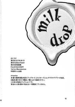 Page 17 of milk drop