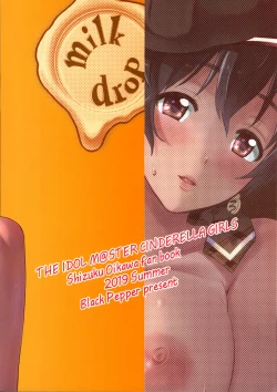 Page 18 of milk drop