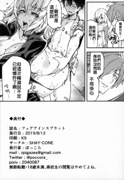 Page 25 of Vereinsblatt