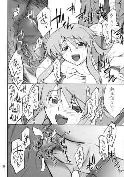 Page 25 of Mousou Desho Desho! Sore wa Kinsoku Jikou desu?