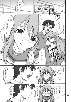 Page 2 of Mousou Desho Desho! Sore wa Kinsoku Jikou desu?