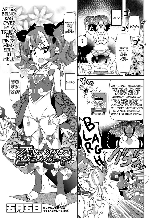 Download Jigoku no Sata mo Kintama Shidai? | Balls are The Best Lawyer in Hell