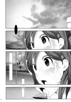Page 19 of Orihime. Seido