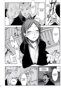 Page 5 of Orihime. Seido