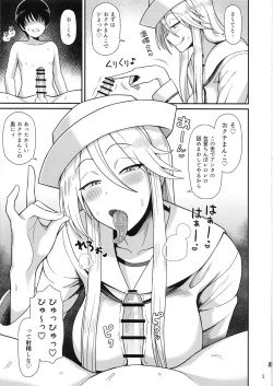 Page 4 of Shotagui no Flint