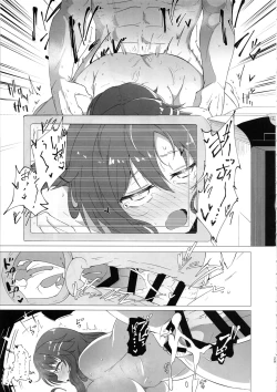 Page 28 of Yukki to Hamedori Suru Hon