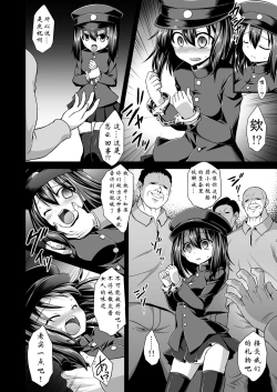 Page 63 of Kanmusu Chakunin Kaitai Kouhokan Soushuuhen