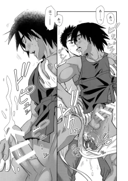 Page 24 of Moto Doukyuusei ga Shafu datta