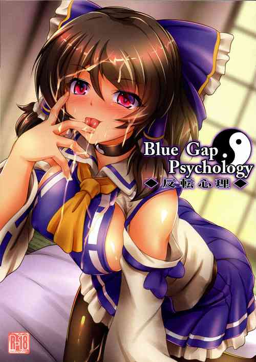 Download Blue Gap Psychology - Hanten Shinri