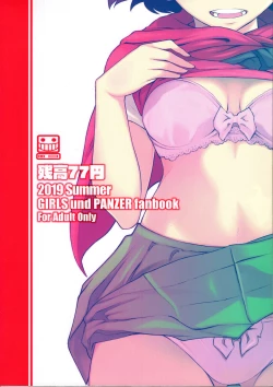 Page 34 of Caesar ga DC o gyaku nan suru hon