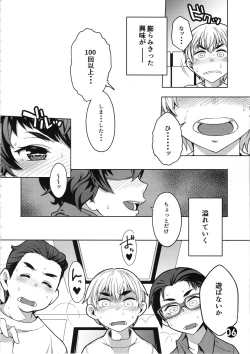 Page 5 of Caesar ga DC o gyaku nan suru hon