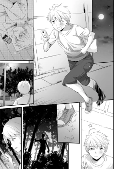 Page 33 of DLO-09 Otonanajimi