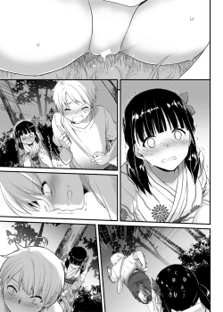 Page 35 of DLO-09 Otonanajimi