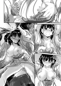 Page 42 of DLO-09 Otonanajimi