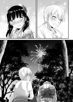 Page 47 of DLO-09 Otonanajimi