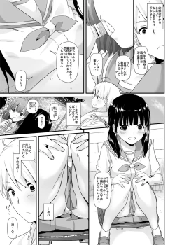 Page 7 of DLO-09 Otonanajimi